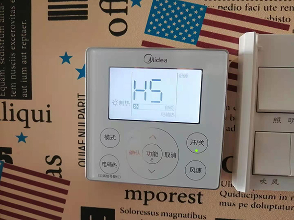 黄南美的空调维修