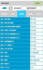 黄南中央空调维修电话是多少