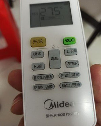 黄南空调遥控器打不开